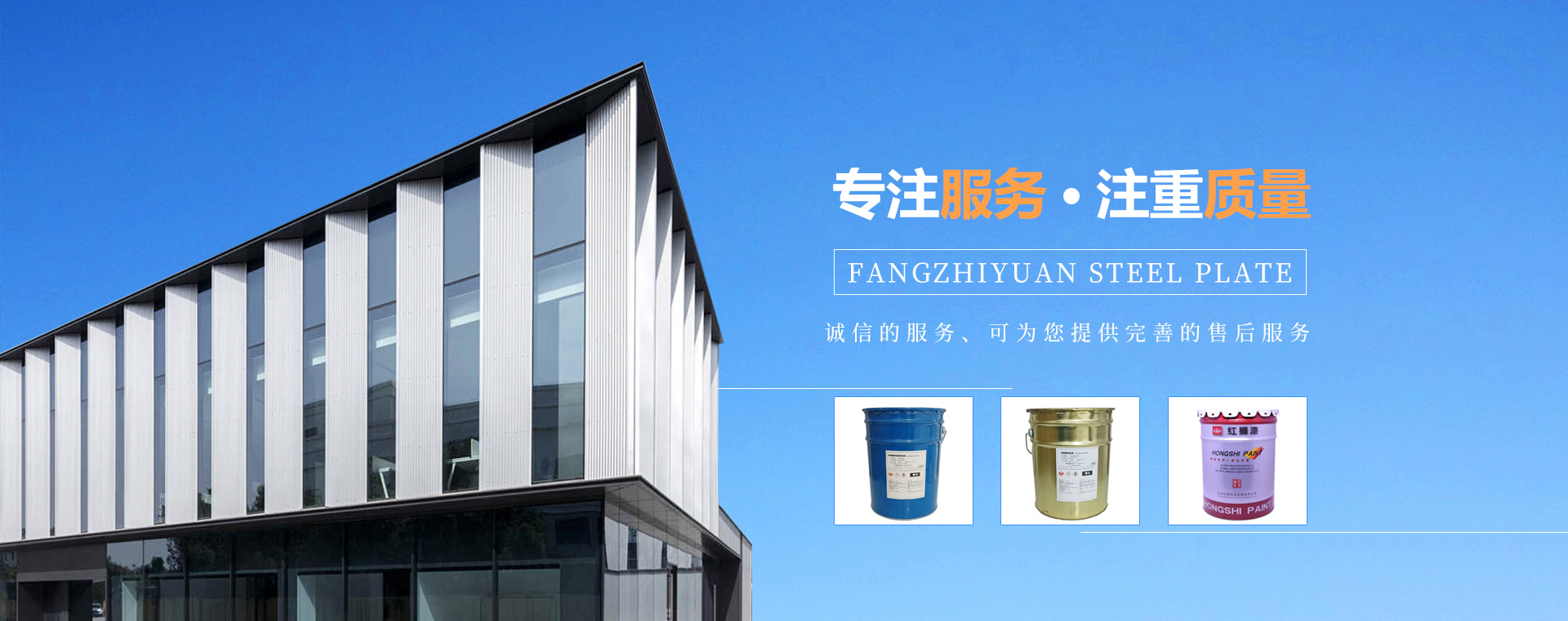 企業(yè)文化